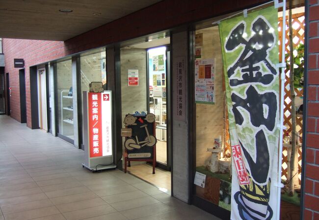 岩見沢のお土産屋 直売所 特産品 クチコミ人気ランキング フォートラベル 北海道 岩見沢のお土産屋 直売所 特産品 クチコミ人気ランキング フォートラベル 北海道