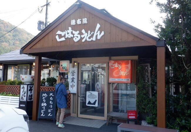 由布院大通りにある地元の方が多く入店していたので入りましたリーズナブルでした。