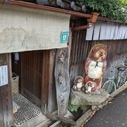 隠れた超人気店