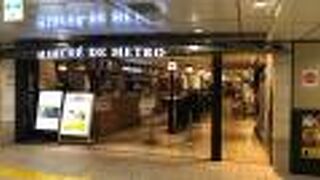 改札内とは思えないおしゃれさ！