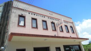 ハワイのパンケーキ屋さん