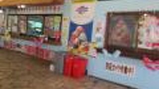 ソフトをいただき