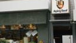 がっつりお肉を食べたい時におすすめです