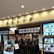 新橋駅地下街のうどん店