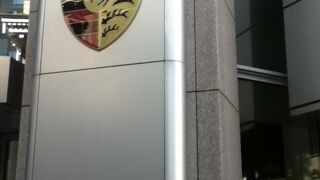 新橋駅東側のポルシェのショールーム