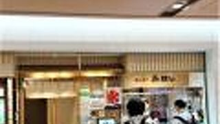 あんみつの人気店の東京駅地下売店