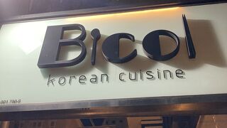 BICOL Korean Cuisine