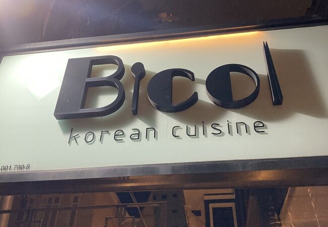 BICOL Korean Cuisine
