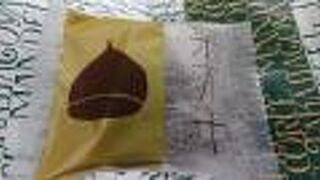 栗饅十（くりまんじゅう）を購入