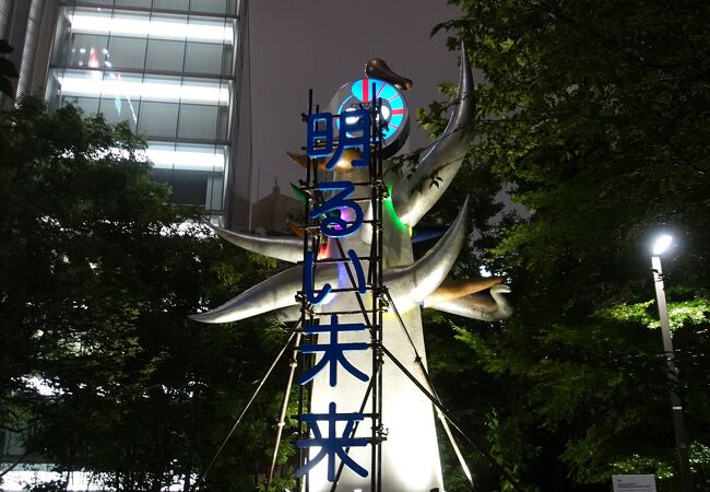 数寄屋橋公園 クチコミ アクセス 営業時間 銀座 有楽町 日比谷 フォートラベル 数寄屋橋公園 クチコミ アクセス 営業時間 銀座 有楽町 日比谷 フォートラベル