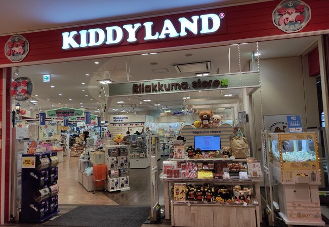 キディランド (神戸店) クチコミ・アクセス・営業時間｜神戸