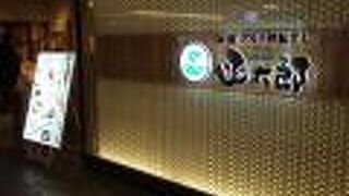 （再訪）新千歳空港の回転寿司