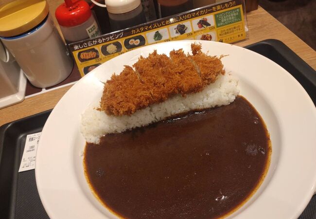 マイカリー食堂