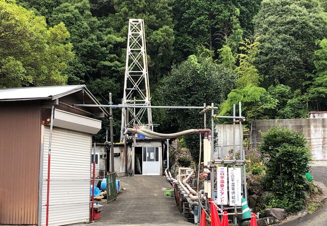 二ノ平温泉