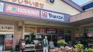 神奈川、静岡に展開するホームセンター