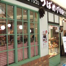 子供連れでも安心して利用できます