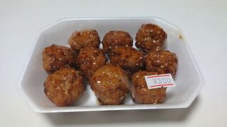 中華風の総菜2点を購入