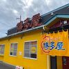 手ごろな値段で、割と美味しい
