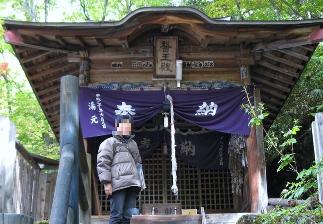 薬師堂 クチコミ アクセス 営業時間 白骨温泉 フォートラベル