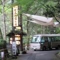 JR花園駅と東西線太秦天神川駅から送迎があるので、気軽に高雄の川床が楽しめます。