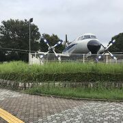 YS11が綺麗に保存され良かった所沢航空公園