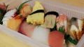 元禄寿司 道頓堀店