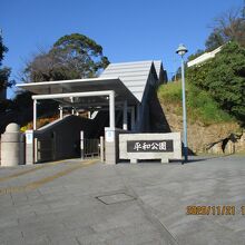 平和公園入口