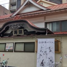 11時開店です