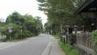 静かな散策が楽しめる宿場跡です