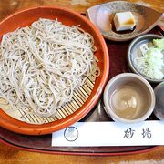 スタッフが丁寧！蕎麦が美味しい