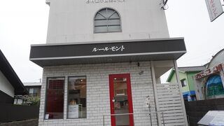 一ひねりも二ひねりもしたような感じ