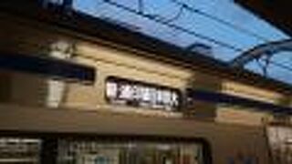 東京モノレールとの運賃の差は200円もあります