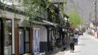 古い街並みが残る。