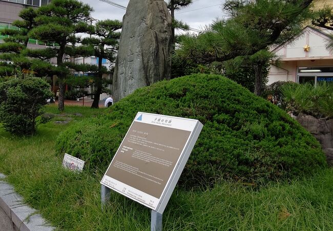 松山駅前にある詩人正岡子規の句碑