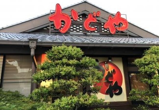 郷土料理 かどや 弁天町店