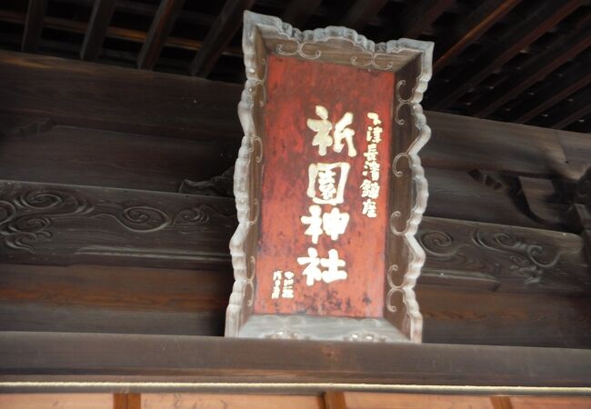 下津井祇園神社