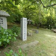 赤穂義士の首長「大石内蔵助」の閑居跡