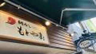 昼の営業時間が長いのでめちゃくちゃ並ぶけど鯛めし食べられます