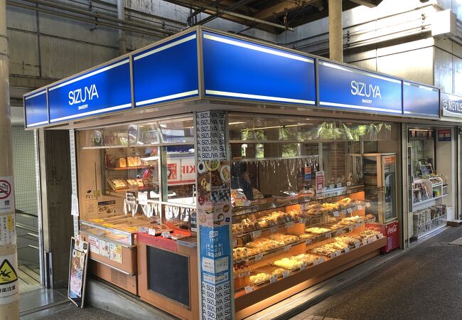 志津屋 叡電出町柳店 クチコミ アクセス 営業時間 下鴨 宝ヶ池 平安神宮 フォートラベル