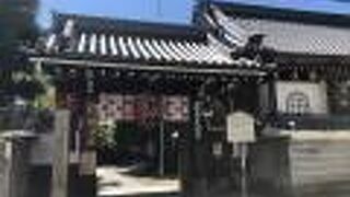 清荒神（きよしこうじん）