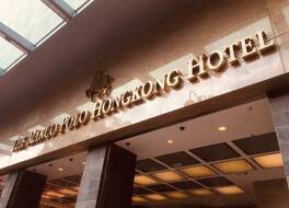 マルコ ポーロ 香港 ホテル 写真