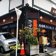 綺麗なお店