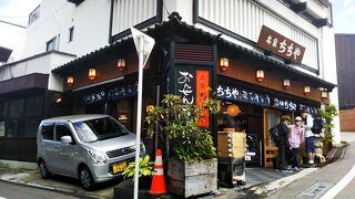 綺麗なお店