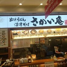 店が少ない上に隣のラーメン店とジャンルがかぶる