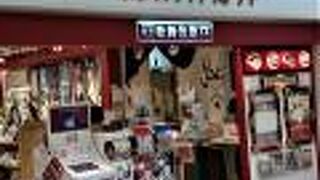歌舞伎にちなんだ東京駅地下のキャラクターショップ