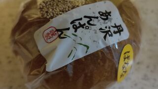 あんぱんの種類が豊富！