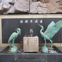 シラサギのブロンズ像