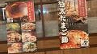 大坂の味がします