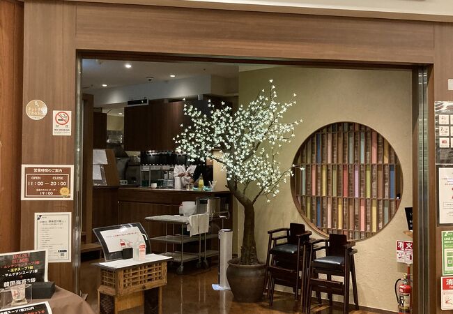 焼肉トラジ トレッサ横浜店 クチコミ アクセス 営業時間 港北 長津田 青葉 フォートラベル