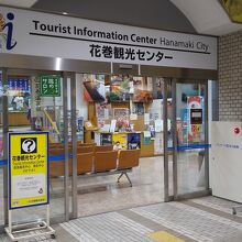 インフォメーション